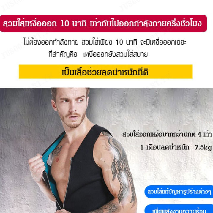 juscomart-เสื้อกั๊กสองด้านสำหรับผู้ชาย-ที่มีซิปเปอร์ด้านหลัง-ช่วยรักษารูปร่างและสุขภาพที่ดี