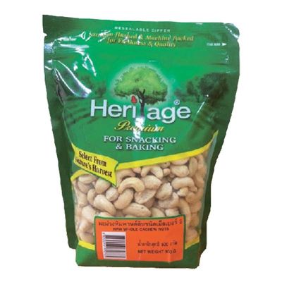 สินค้ามาใหม่! เฮอริเทจ มะม่วงหิมพานต์เม็ด 500 กรัม Heritage Whole Cashew Nuts 500g ล็อตใหม่มาล่าสุด สินค้าสด มีเก็บเงินปลายทาง