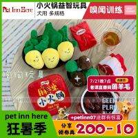 petinn Geek Planet pet dog toy snail powder small hot pot educational sniffing