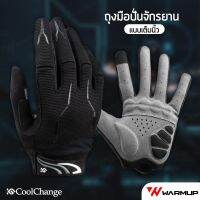 HAN ถุงมือขับรถ Warm Up ถุงมือขับมอเตอร์ไซค์ ถุงมือปั่นจักรยาน ถุงมือ Full Finger Bike Gloves ถุงมือมอเตอร์ไซค์ ถุงมือใส่ขับรถ