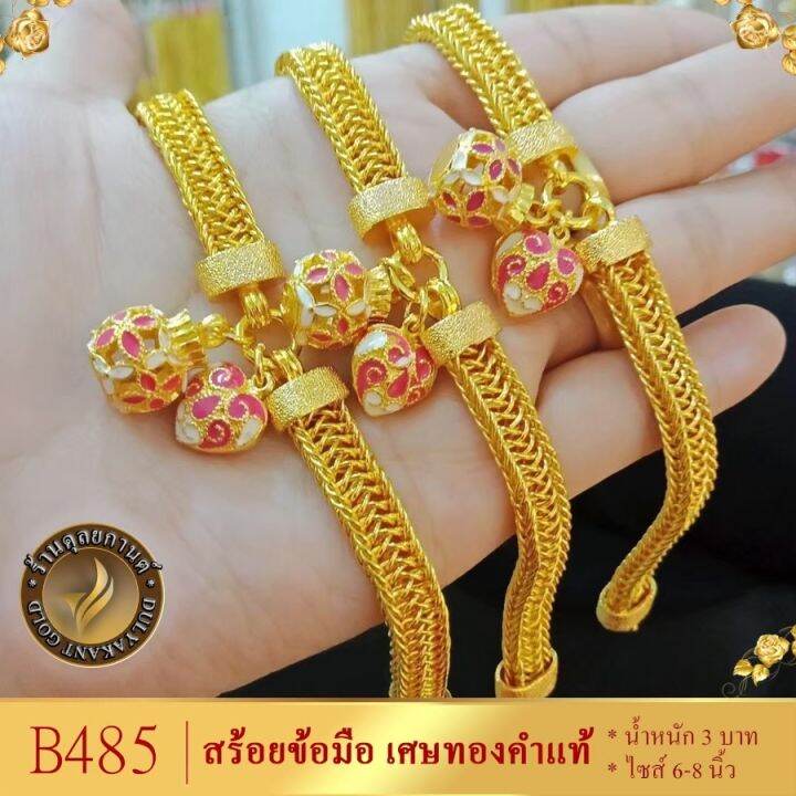 เครื่องประดับ-หัวใจถุงทอง-หลากสี-สร้อยข้อมือ-น้ำหนัก-2-บาท-1-ชิ้น-ลายฆ-29