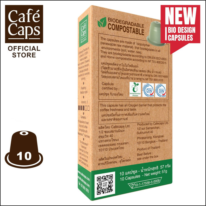 cafecaps-แคปซูลกาแฟ-nespresso-compatible-delicato-1-กล่อง-x-10-แคปซูล-กาแฟคั่วกลาง-เมล็ดอาราบิก้า-100-จากภาคเหนือของประเทศไทย-แคปซูลกาแฟใช้ได้กับเครื่อง-nespresso-เท่านั้น