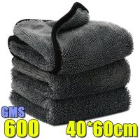 Microfiber Cleaning Towel Car Thick High Water Absorption Fast Drying Washing Towel Home Cleaning Drying Cloth