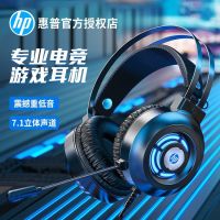 H160 computer headset wearing type games e-sports microphone desktop notebook Internet cafe