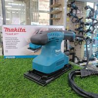 Makita เครื่องขัดกระดาษทราย สั่น (ผืนผ้า) M9203B