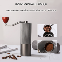 เครื่องบดกาแฟมือหมุน C3 รุ่น SKU MD07 - Grinder Chestnut C3ทนทานใช้งานได้นาน พกพาสะดวก รับประกันคุณภาพ3ปี .