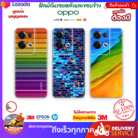 ฟิล์มกันรอยด้านหลัง+ขอบข้างบางรุ่น กันเคสกัด ลาย cosmo clr สำหรับ OPPO มีทุกรุ่นสอบถามได้ ส่งด่วนจากกรุงเทพhydrogel สติ๊กเกอร์หลัง