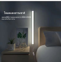 หลอดไฟ USB LED ใช้ไฟ 5V พอร์ต USB ใช้ร่วมกับ Powerbankได้ Mobile USB Tube