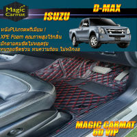 Isuzu D-max Cab (2 Doors 2ประตู) 2002-2011 พรมรถยนต์ Isuzu D-max Cab (2 Doors 2ประตู) 2002-2011 พรม6D VIP Magic Carmat