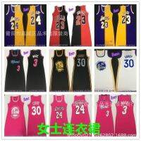 ✘ Womens Dress Heat Team 3 Wade 30 Curry Kobe Split Stitching Retro Womens Jersey