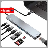 USB-C Hub Adapter HDTV USB 3.0 PD / RJ45 Lan SD TF Micro Card Reader VGA แปลง Type C USB 8 in 1 HDMI Multiport Laptop