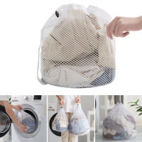 Washing Machine Mesh Net Drawstring Net Bags Laundry Bag Large Wash Bags Reusable Dirty Clothes Underwear Bra Storage Bag