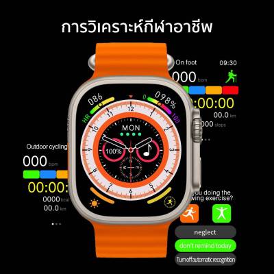 นาฬีกาสมาร์ทวอทช์ Smart Watch HK8 PRO MAX จอ AMOLED 2.12นิ้ว คุยโทรศัพท์ได้ แจ้งเตือนข้อความ ออกกำลังกาย ดูแลสุขภาพ พร้อมส่ง มีของ ส่งไว ในไทย