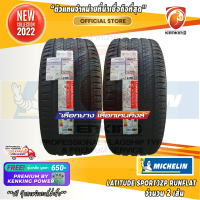 ยางขอบ20 Michelin 315/35 R20 Latitude Sport3ZP Runflat ยางใหม่ปี 22 ( 2 เส้น)  FREE!! จุ๊บเหล็ก KENKING POWER Premium 650฿ ลิขสิทธิ์แท้รายเดียว