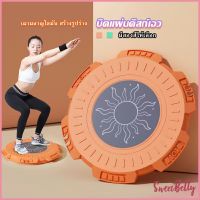 Sweet Belly  จานหมุน MYMOM จานทวิส ไขมันหน้าท้อง ลดน้ำหนัก ตัวดังใน Tiktok  Fitness machines