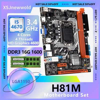 H81M LGA1150 Socket SATA 6Gb/s USB 3.0 with 2x DDR3 8GB 1600MHz and I5 4670 Processor 5.1 Sound VGA HDMI kit xeon ssd