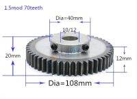 1ชิ้นเกียร์เฟืองดับ1.5 M 70T 1.5แร็คเกียร์70กระบอกสูบมีร่อง10-20มม. ความแม่นยำเกียร์เฟือง45เหล็ก Cnc ปีกนก