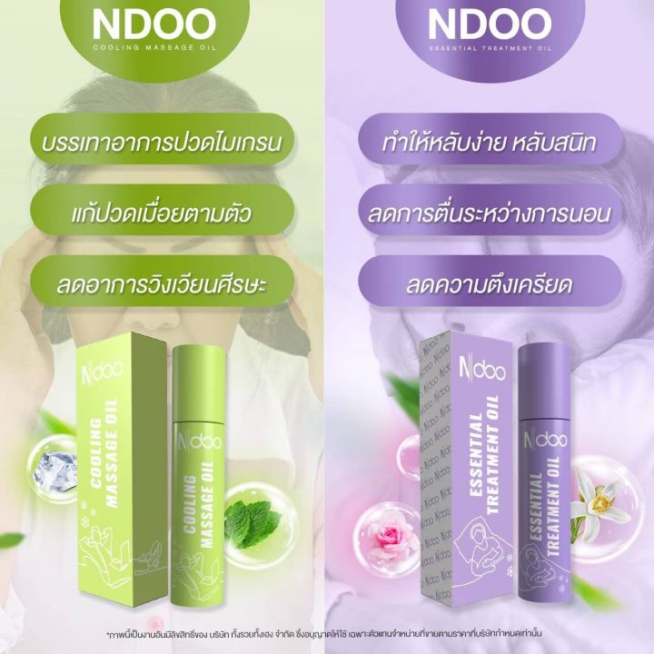 ndoo-เอ็นดู-เจลลูกกลิ้งโรลออนลูกกลิ้งไมเกรน-1แก้-ปวดหัวไมเกรน-โรลออนแก้ปวดไมเกรน-ของแท้-ขนาด10ml