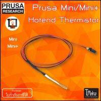 Prusa Hotend thermistor E3D for Prusa MINI / MINI+