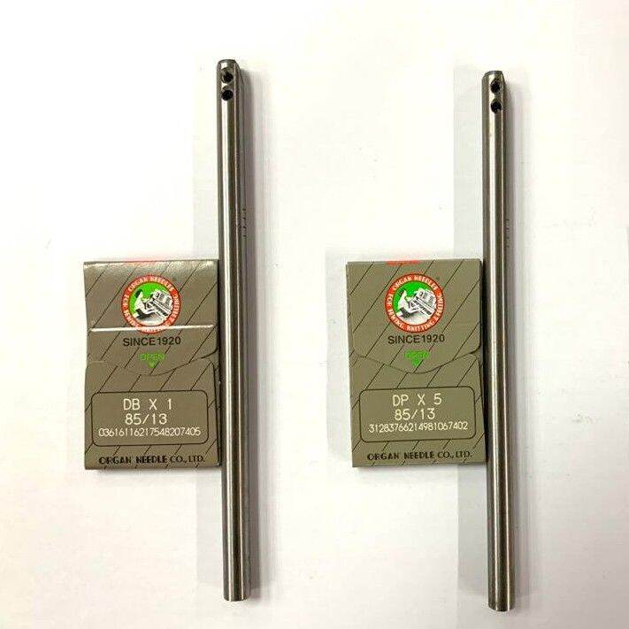 DB/DP Needle Bar / Batang Tiang Jarum Mesin Industri DB /DP Lazada