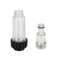 Car Washer Water Filter for Karcher K2 K3 K4 K5 K6 K7 and Elitech Champion Sterwins Interskol Nifisk STIHL Huter