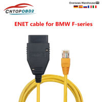 ที่มีคุณภาพ ENET สายเคเบิลข้อมูลสำหรับ BMW Enet อีเธอร์เน็ต ENET ICOM การเข้ารหัสสำหรับ F-Series OBD2วินิจฉัยเครื่องมือการเข้ารหัส OBDII อะแดปเตอร์