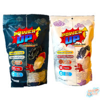 อาหารปลาทอง Power Up! สูตรเร่งโต และเร่งสี ขนาด 500g