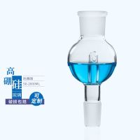 ℡ Glass spray ball buffer explosion-proof bottle rotary evaporation accessories / 250/500/1000100 x 50/100