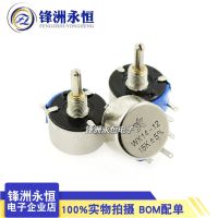 2PCS/LOT WX14-12 3W Single Winding Potentiometer 1K 2K2 3K3 4K7 20K 10K 22K 100R 470R