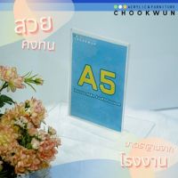 ป้ายอะคริลิค A5 stand  sign acrylic 100% A5 แนวตั้ง T