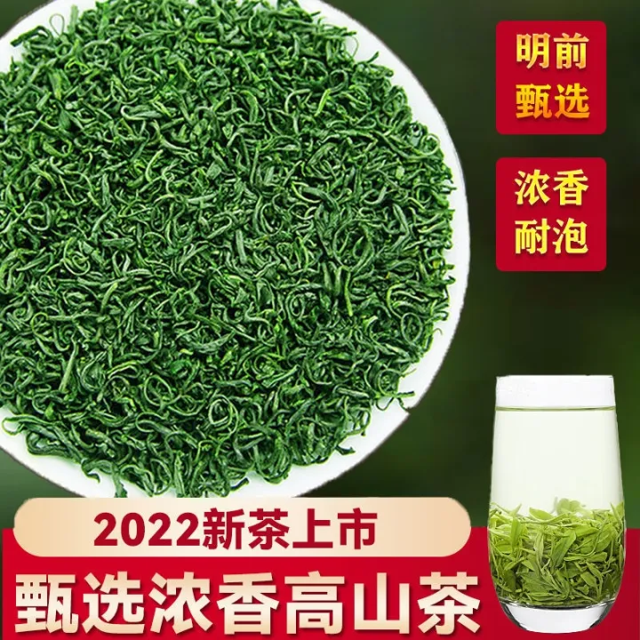 Mingqian Alpine Green Tea 2022 New Tea Spring Tea Premium Cloud Mist Tea  Sunshine Sufficient Fragrant Maojian Wholesale 500g | Lazada PH