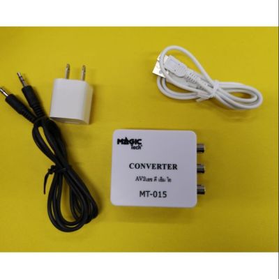 CONVERTER MAGIC TECH AV TO​ HDMI​ MT-015