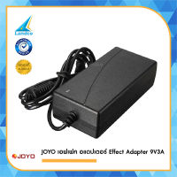 JOYO เอฟเฟค อแดปเตอร์ Effect Adapter 9V3A