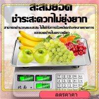 แม่นยำมาก North ตราชั่งดิจิตอล 40kgชาร์จ1ครั้งใช้ได้200วัน เครื่องชั่งอาหาร เครื่องชั่งดิจิตอล เครื่องชั่งอิเล็กทรอนิกส์