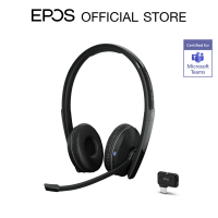 EPOS I SENNHEISER หูฟังบลูทูธ ADAPT 261 (USB-C)