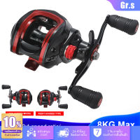 Baitcasting Reel 8KG Max Drag ระบบเบรกแม่เหล็ก 17 + 1BB 7.2: 1 อัตราส่วนน้ําเค็มน้ําจืดตกปลา  อุปกรณ์เสริม Rigging ล้อตกปลา