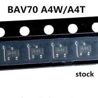 ต้นฉบับ 100pcs / BAV70 A4W / A4T A4 SOT23