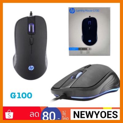 HOT!!ลดราคา HP เมาส์ Gaming Mouse G100 Led Back Light Gaming Mouse, 800-2000DPI ##ที่ชาร์จ แท็บเล็ต ไร้สาย เสียง หูฟัง เคส Airpodss ลำโพง Wireless Bluetooth โทรศัพท์ USB ปลั๊ก เมาท์ HDMI สายคอมพิวเตอร์
