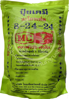 ส่งฟรี ปุ๋ยเตมี สูตร 8-24-24​ ตราหัววัวคันไถ ขนาด 1 กิโลกรัม