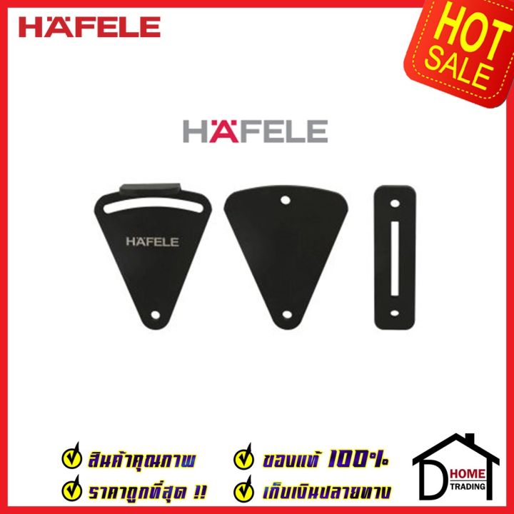 hafele-อุปกรณ์ล็อคบานเลื่อน-รุ่น-ติดตั้งวงกบประตู-สีดำด้าน-499-65-128-sliding-door-lock-set-ล็อค-ประตูบานเลื่อน-เฮเฟเล่