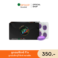 สูตรใหม่ ยาอมเลิกบุหรี ลูกอมเลิกบุรี่ ยาเลิกบุหรี [ 1 แผง ] Fix ฟิกซ์ คลาสสิค ลูกอมฟิกส์ เลิกบุรี่หายขาด[ของแท้ 100 % ส่งฟรี]