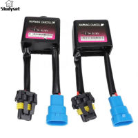 Studyset IN stock 1pair Error Warning Canceller Xenon Hid Kit H1 H3 H4 H7 H8 H11 H13 9004 9005 9006 Canbus Capacitors Computer Decoder