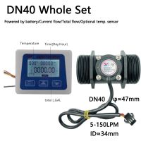 Sea Zhongjiang Digital Flow Meter With YF-DN40 5-150LPM Flowsensor G1 1/2" Turbine Flowmeter China Cheap