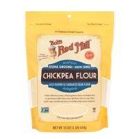 Keto Chickpea Flour Gluten Free 454g แป้งถั่วลูกไก่ คีโต ปราศจากกลูเตน Bob’s Red Mill