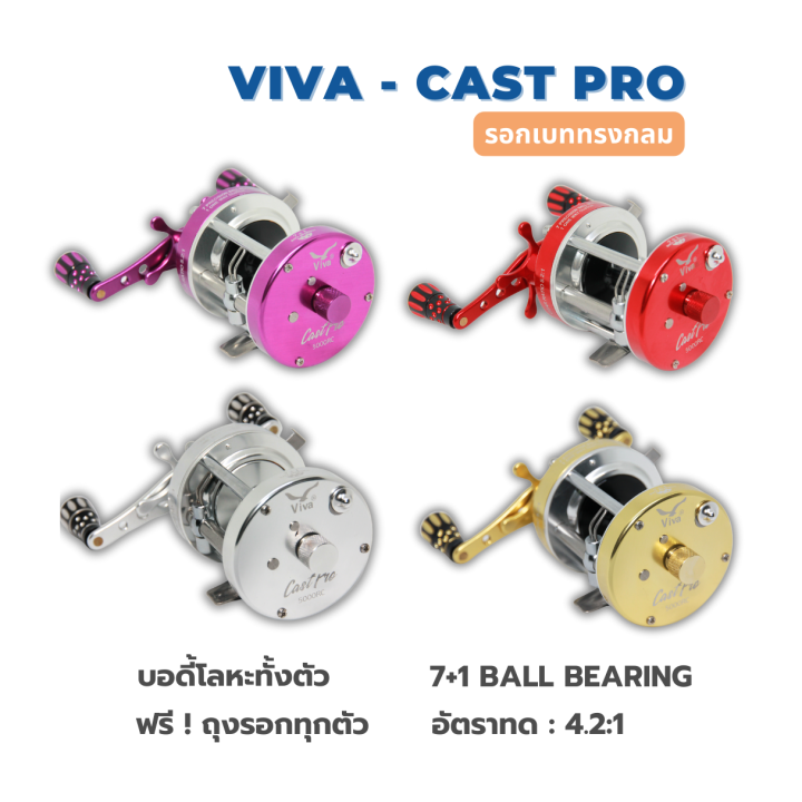 viva-cast-pro-5000-6000