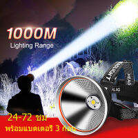 ไฟฉายคาดหัว P90 ซุปเปอร์ซีนอน led 1000w(แสงสีเหลือง/สีขาว)ไฟสว่าง 3 แบบ ส่องไกลถึง 3KM ลุยฝนกันน้ำได้ USB แสดงพลังของแบตเตอรี่ ไฟคาดหัว ไฟฉายคาดหัวแท้ หน้าไฟคาดหัว