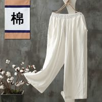 Ready Stock Summer Thin Pure Cotton Casual Pants With Loose Binding Feet Large Size and Thin Nine Point Radish Pants