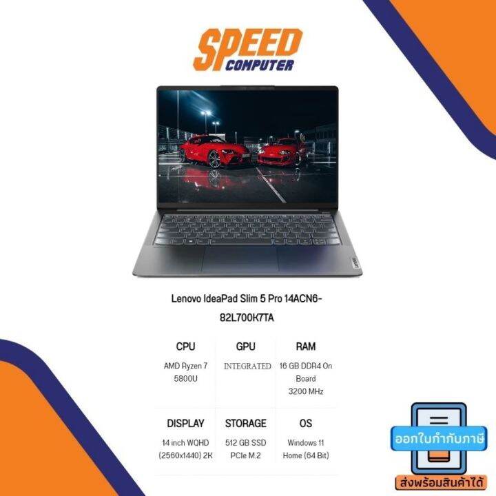 TASTIERA ITALIANA PER LENOVO IDEAPAD GAMING 3-15ARH05 82EY