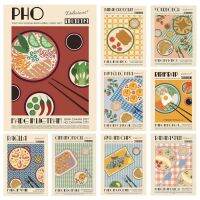 Luyameishop Pho Hummus กล้วยแยก Bibimbap ปลาอาหาร Wall Art ภาพวาดผ้าใบ Nordic โปสเตอร์และพิมพ์ภาพผนังสำหรับตกแต่งห้องครัว