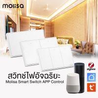 ✫Molisa Tuya Zigbee Smart wall switch สวิตช์ไฟอัจฉริยะ แบบไม่ใช้สาย Neutral และไม่ใช้ Capacitor สวิตช์ไฟ✡